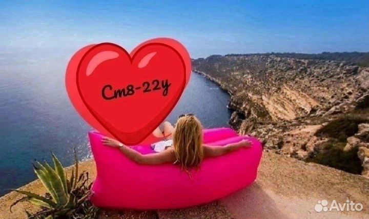 Ламзак надувной