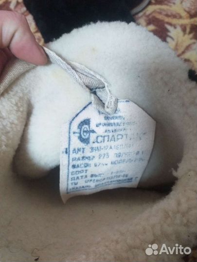 Унты мужские 45 размер