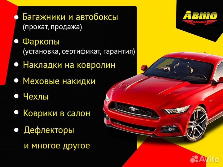 Бокс на крышу Haval Jolion аэро