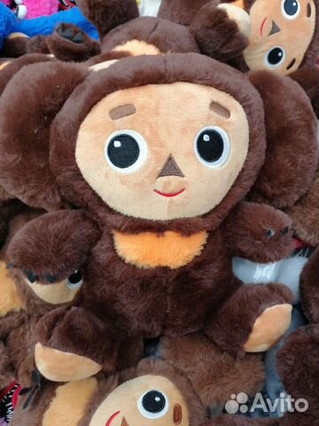 Чебурашка мягкая игрушка