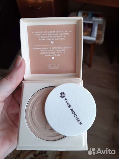 Косметика Yves Rocher