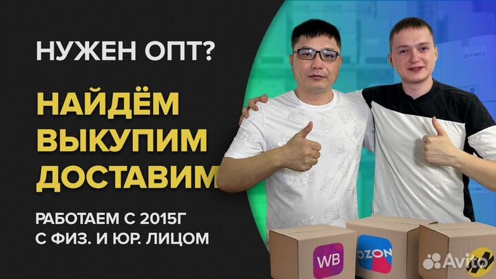 Доставка из китая