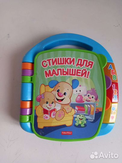 Игрушки Фишер Прайс