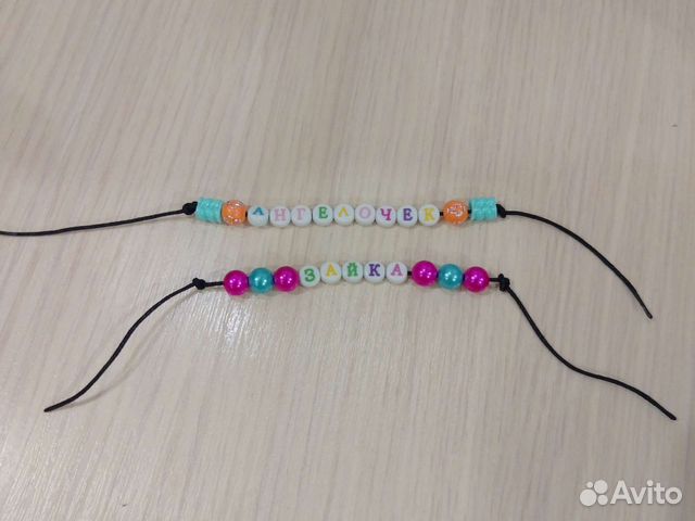 Браслет на руку