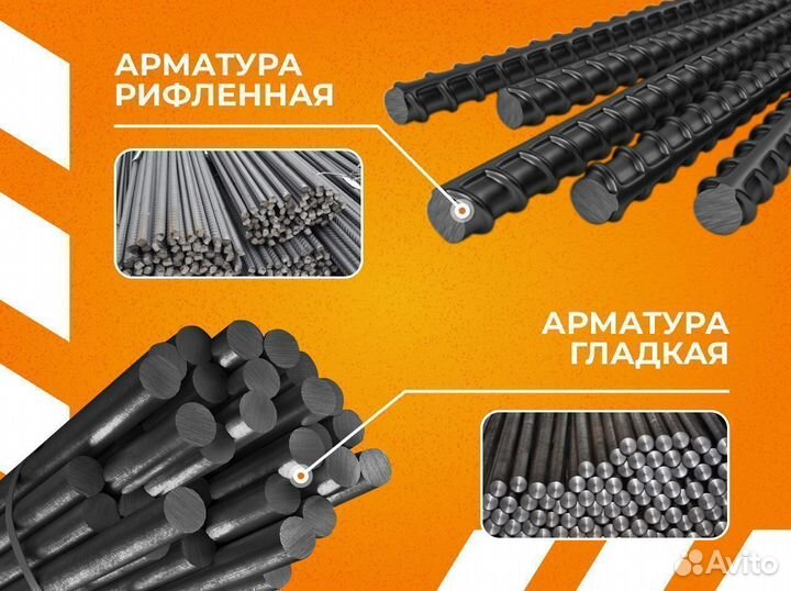 Полоса стальная горячекатаная оцинкованная 50х4