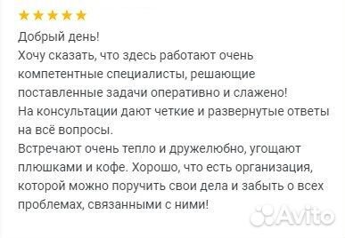 Кадровый специалист, аудит документации