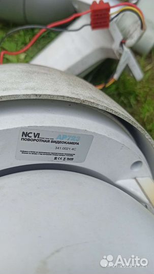 Камера наблюдения