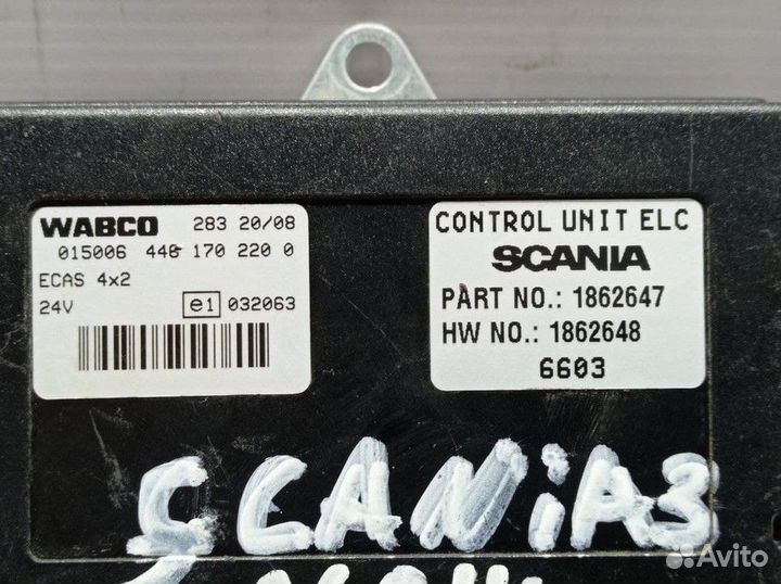 Блок управления подвеской Scania 5-series