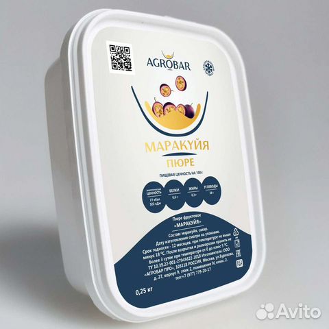Замороженное пюре Маракуйя 250г