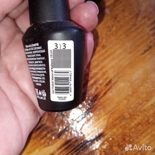 Гель лаки для маникюра