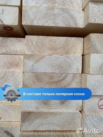 Доска строганная / Пиломатериалы