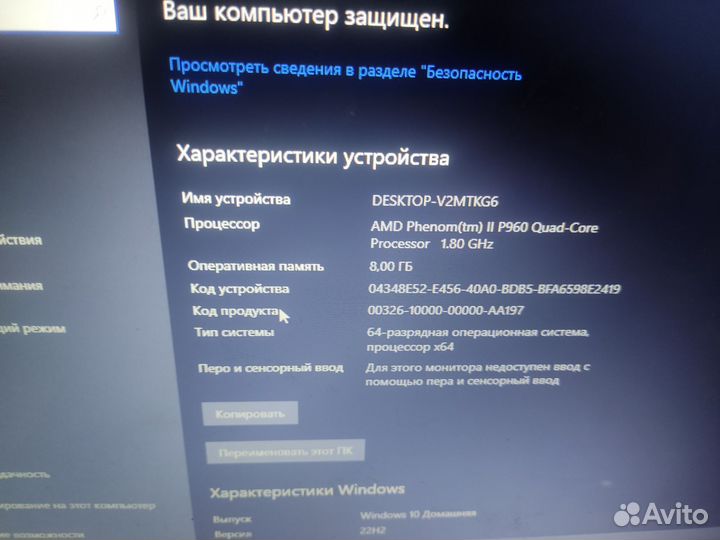 Отличный ноутбук для игр и работы Asus n53d