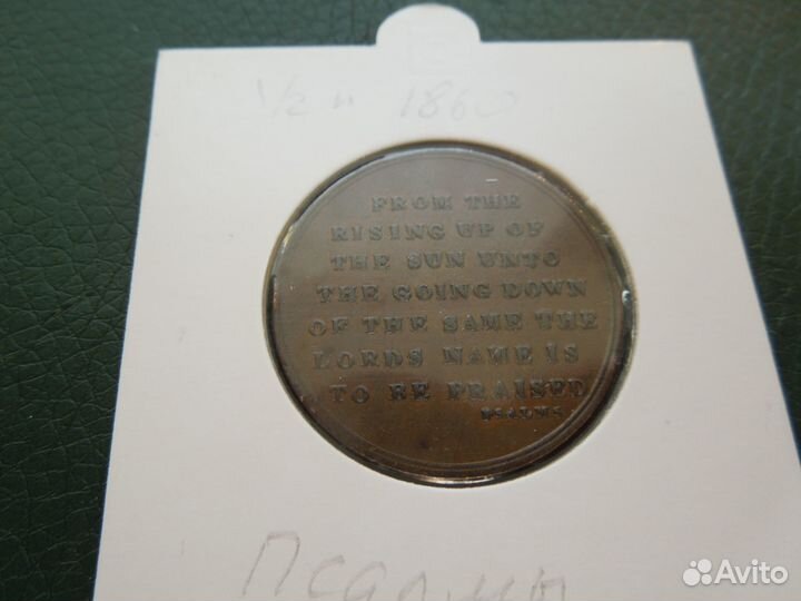 Токены редкие 1-2 пенни 1860 Лондон Библейский кол