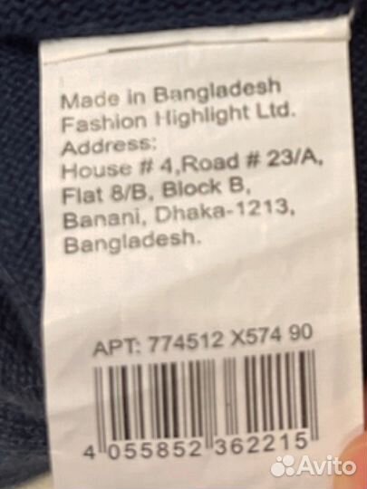 Юбка детская