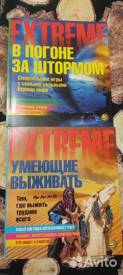 Познавательные журналы для мальчиков