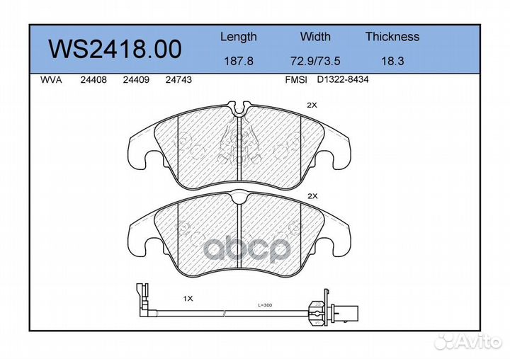 Колодки тормозные дисковые перед WS241800 J