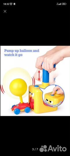 Реактивная игра с воздушными шариками