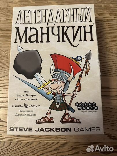 Настольная игра манчкин