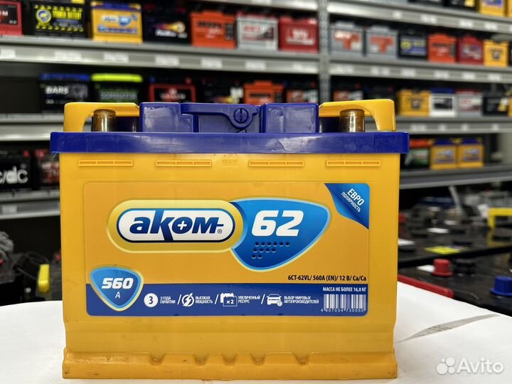Аккумулятор Аком 62 Ач 560 А обр