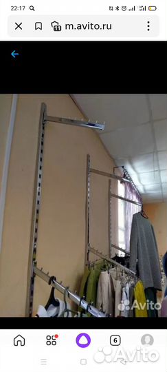 Кронштейн настенный