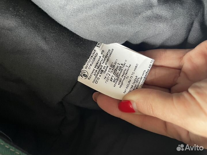 Спецодежда зимняя мужская