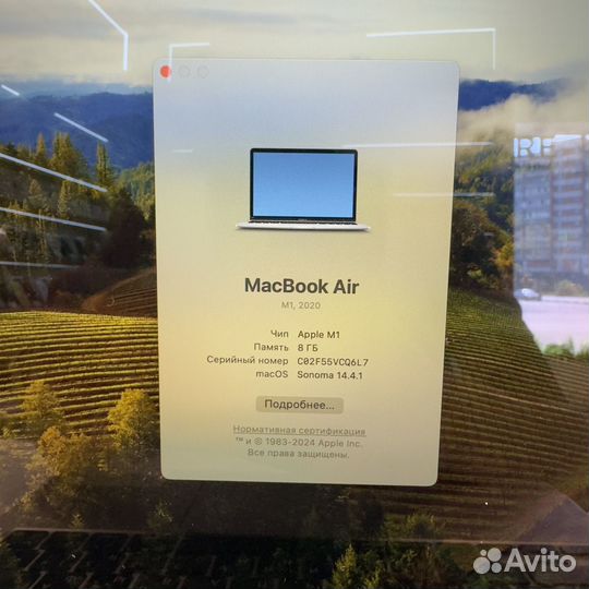 MacBook Air M1