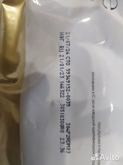 Корм для собак royal canin yorkshire Terrier 3кг