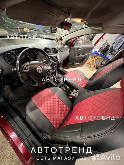 Чехлы по модели авто