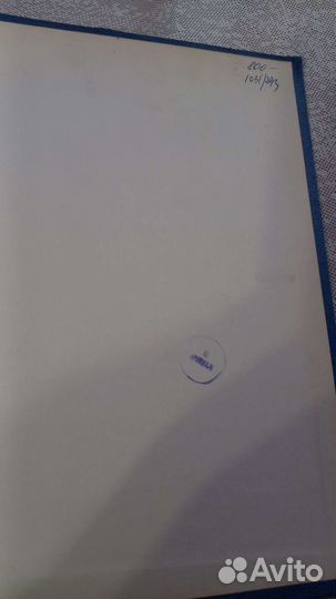 Подарок молодым хозяйкам