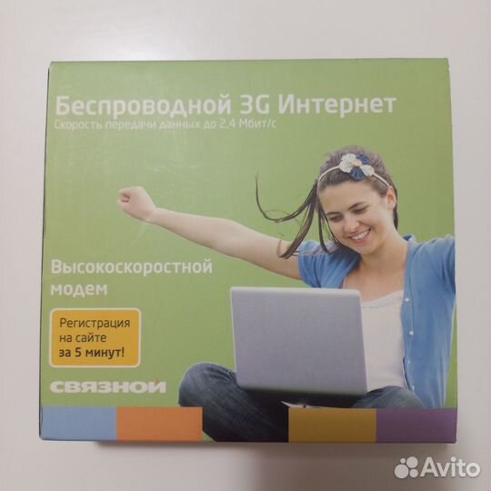 Модем Skylink Airplus MCD-650