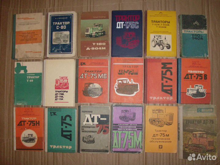 Трактора, часть 1