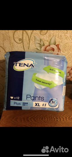 Трусы памперс для взрослых xl