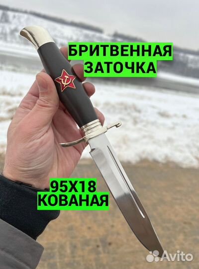 Нож охотничий финка нквд