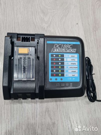 Зарядное устройство