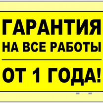 Ремонт Холодильников Ремонт стиральных машин