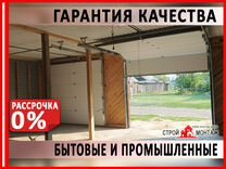 Секционные гаражные ворота