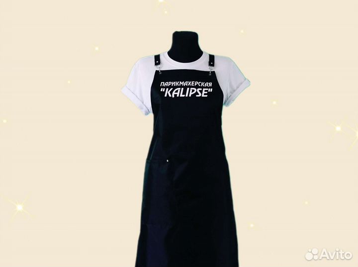 Фартук рабочий с логотипом