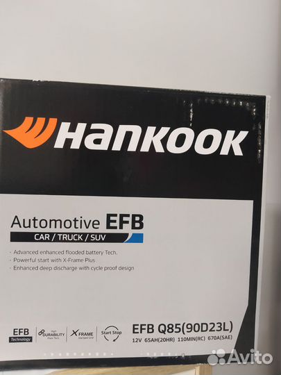 Аккумулятор автомобильный EFB