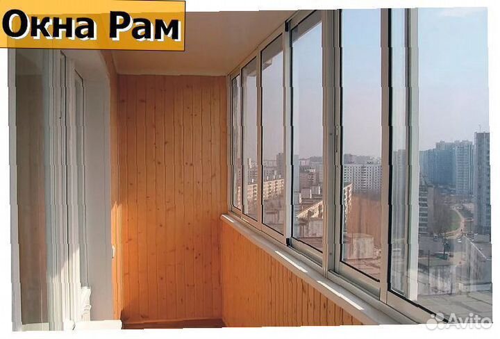 Окна для балконов и лоджий новые