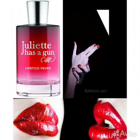 Отливант Lipstick Fever 5 мл