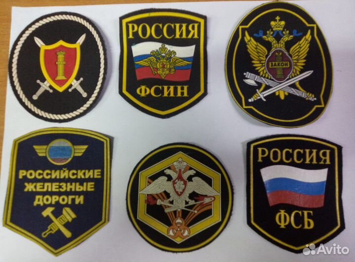 Шевроны в ассортименте