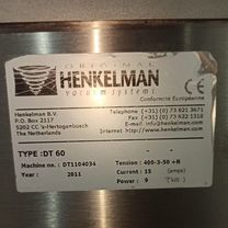 Продам термотанк henkelman DT-60 2011 г