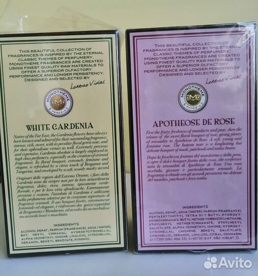 White Gardenia Monotheme Venezia. Apotheose DE Ros