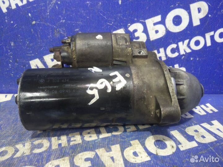 Стартер Bmw E65 седан N62B36 2004