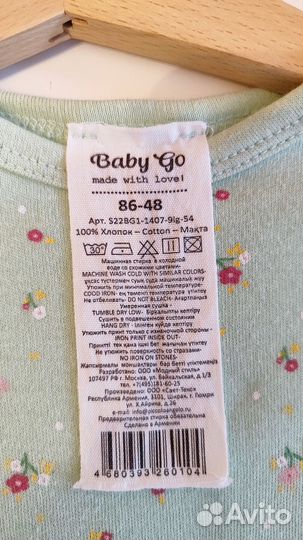 Боди для девочки 86 + платье