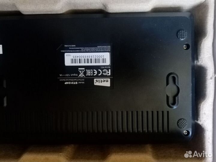 Сетевой коммутатор