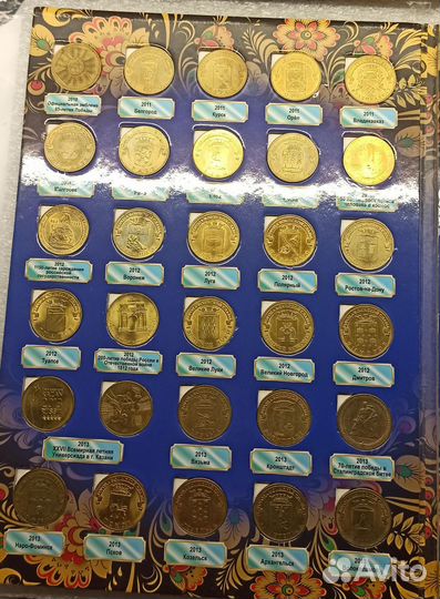 Монеты гвс 2010-2023 (продажа, обмен)