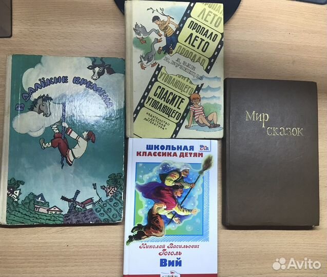 Детские книги
