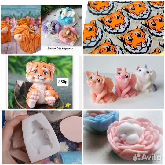 Много силиконовых форм для мыла, свечей