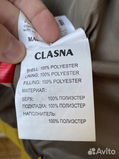 Пуховик женский Clasna